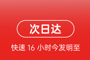 重庆航空托运航空货运 航空货运