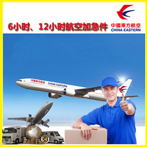 重庆航空托运公司谈空运的四大作用是什么